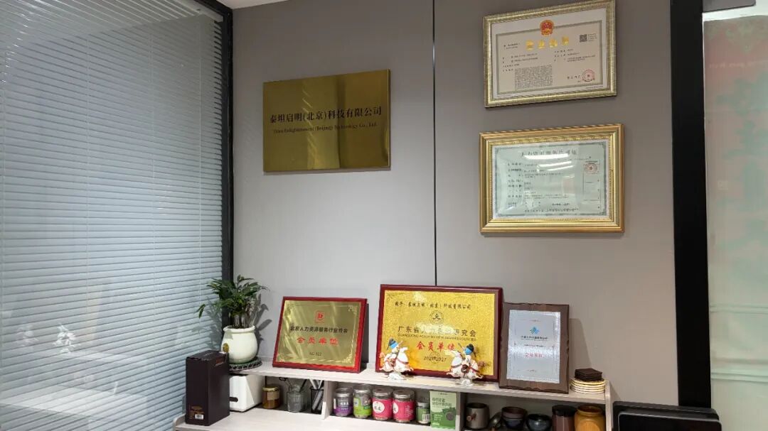 访企拓岗促就业，校企合作谋新篇——经济学院赴多家企业开展访企拓岗促就业行动