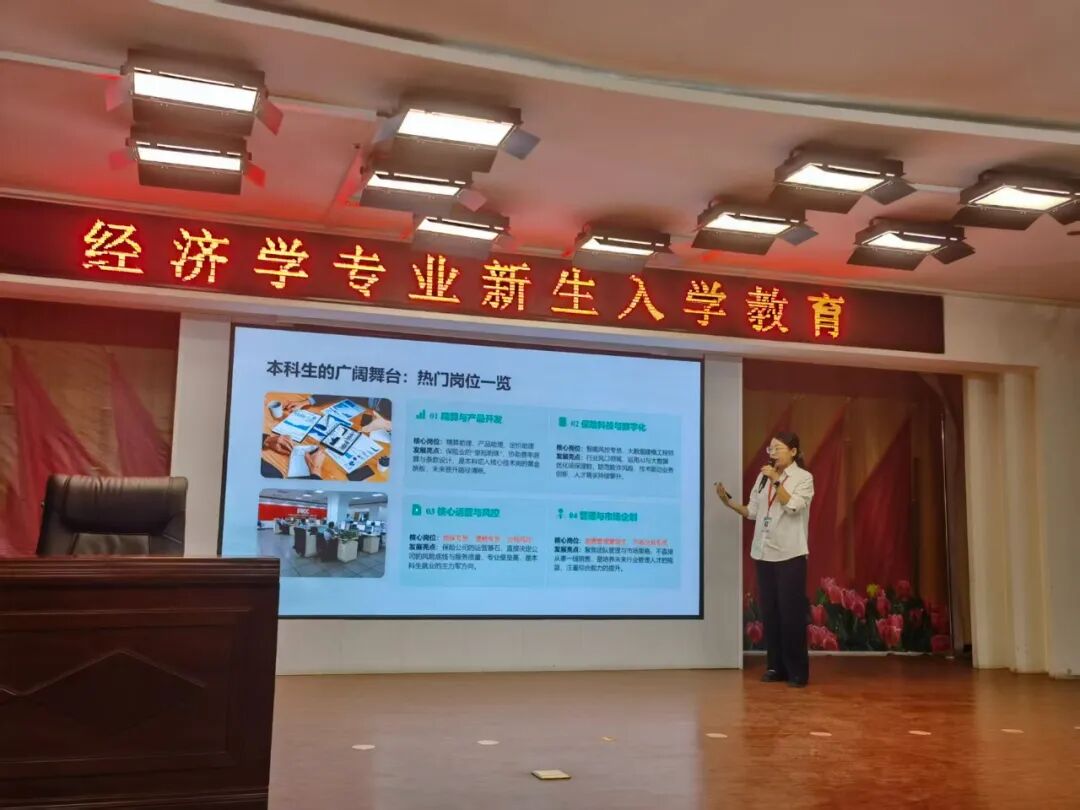 明晰专业前路，赋能