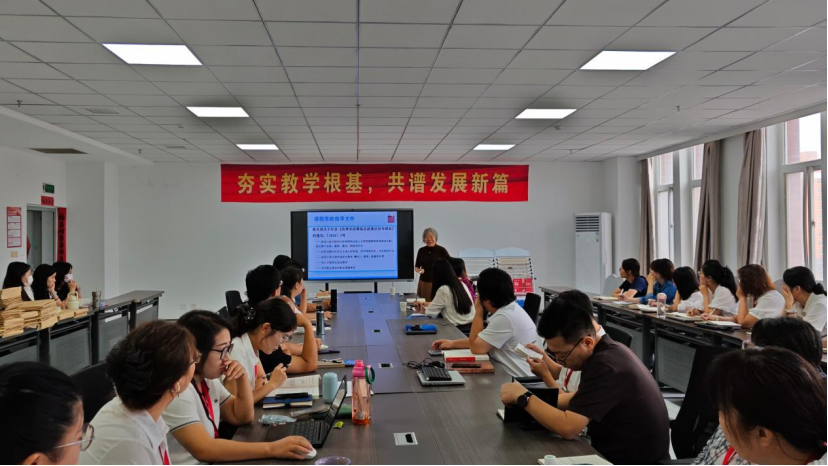 科研赋能课堂，思政浸润教学——我院邀请裴桂芬教授开展课程思政专题讲座
