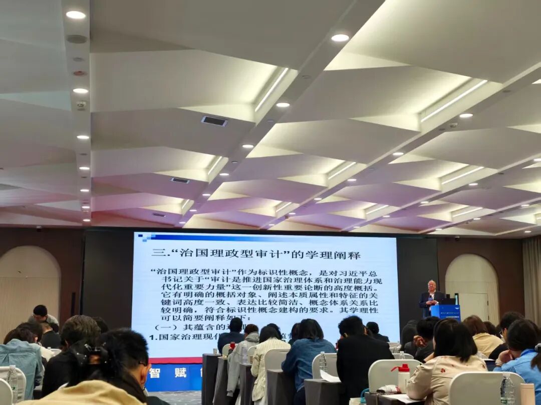 数智赋能促发展，学术交流促提升—— 经济学院教师赴雄安参加数智赋能会计变革与审计治理研讨会
