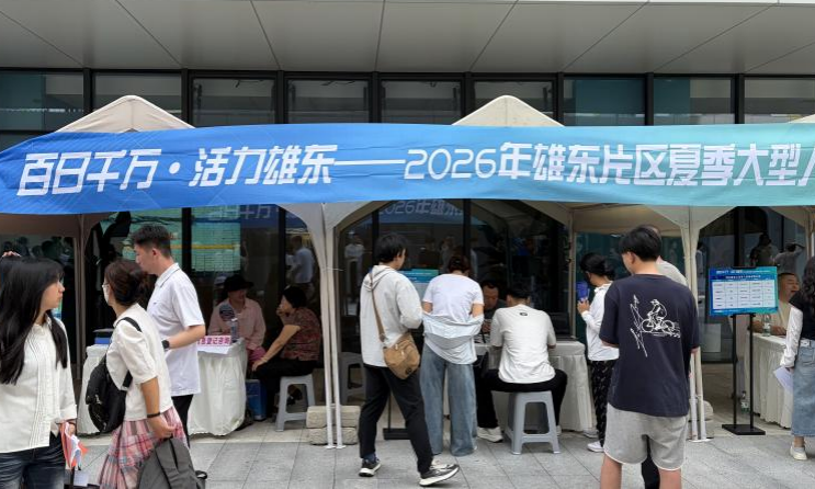 深入一线拓岗位，精准对接促就业