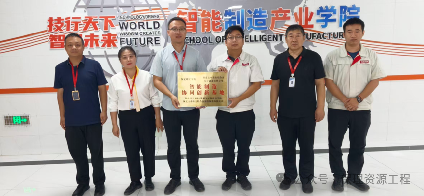 保定理工学院与立中东轻合金部件制造有限公