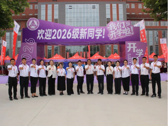 落幕迎新盛会 启幕青春新篇 ——会计学院2026级迎新工作圆满收官