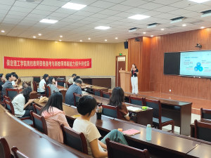薪火相传育新人 蓄力启航谱新篇 保定理工学院2026年新入职 教师岗前培训圆满结束